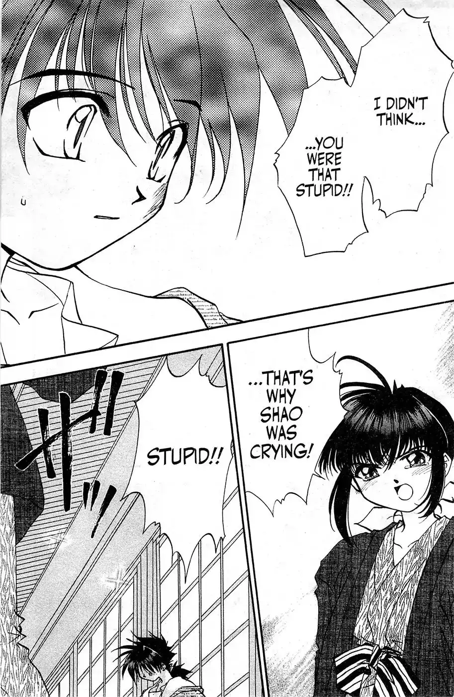 Mamotte Shugogetten! Chapter 14 13
